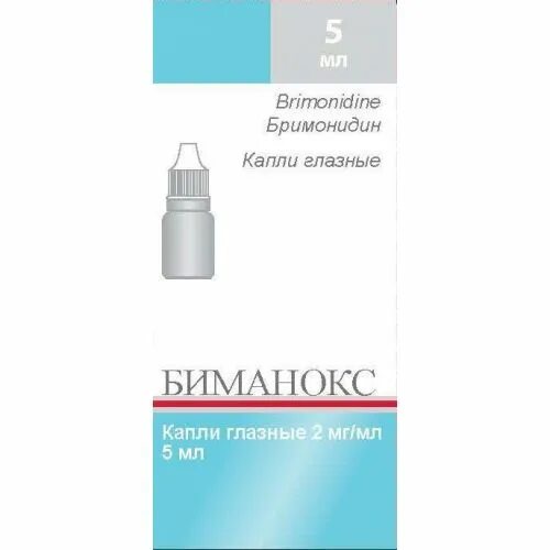 Бримонидин 2 мг/мл капли глазные. Бримонидин 1.5 мг капли. Биманокс капли аналоги. Аналоги бримонидина глазные капли.