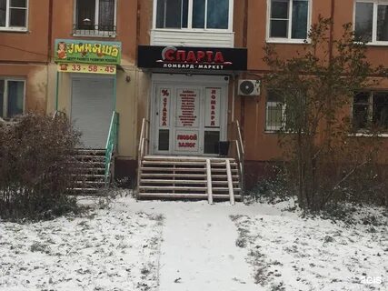 Практик омск телефон