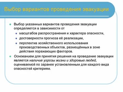 С какой целью проводится регистрация гпдк