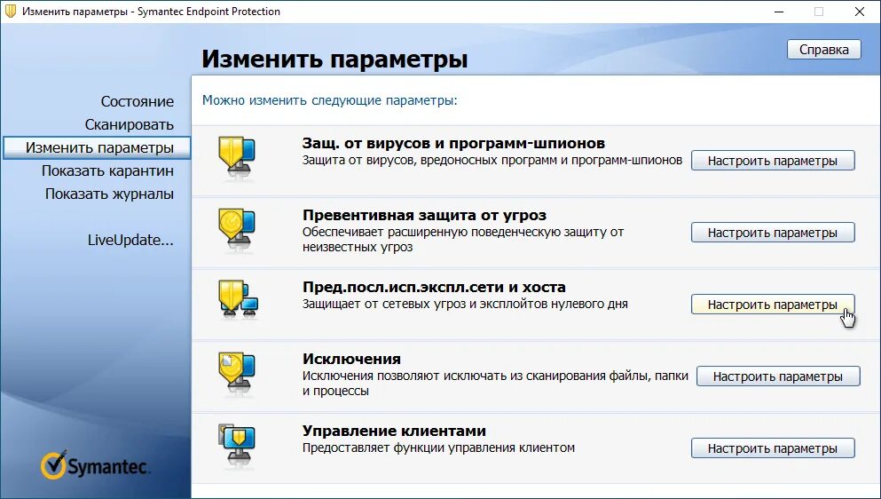 Настраиваемые файлы и папки. Папка в операционной системе windows. Настраиваемые файлы и папки. Настраиваемые файлы и папки. Программа шифрования файлов.
