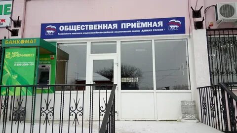 Аксай банк