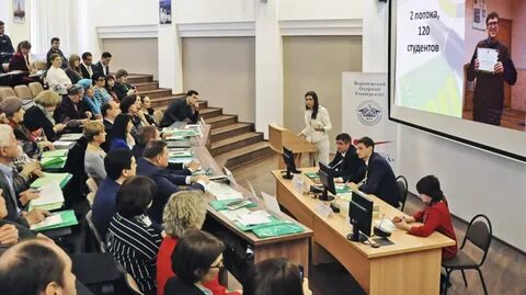 Поток студентов