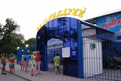 Адрес г ейск