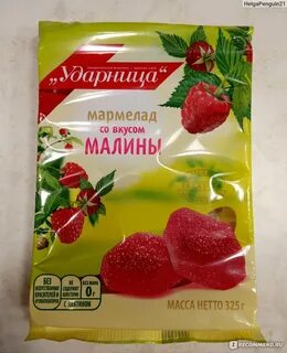 Мармелад отзывы