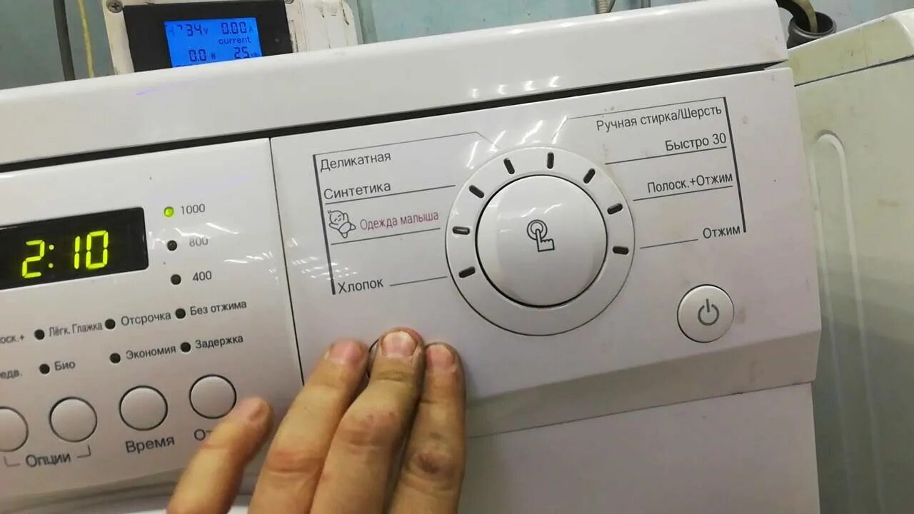 Pe ошибка стиральной. Cl на стиральной машине lg. стиральная машинка lg ошибка cl. стиральная машинка lg без дисплея. стиральная машина lg wd-80150 n.