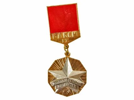 Молодой гвардеец пятилетки