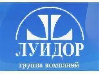 Луидор директор