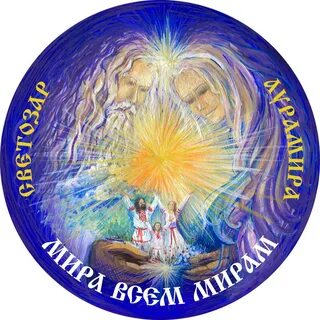 Аурамира