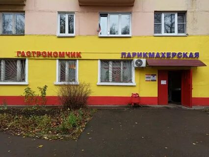 Улица 2 мая