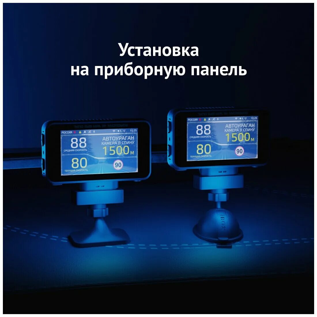 Ibox roadscan wifi купить