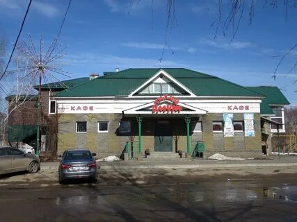 Кафе г арзамас