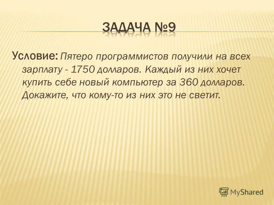 1750 долларов