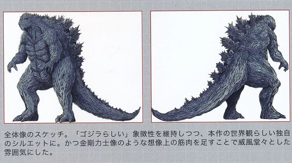 Wikizilla. Годзилла концепт арт. Годзилла во весь рост. 1993 Годзилла в полный рост с боку. Как стоит в воде Годзилла картинка.