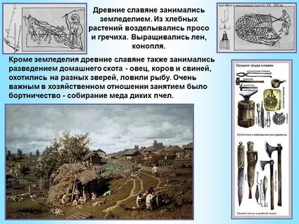 Древняя история из жизни
