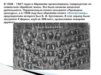 В 1926 году через омск дважды