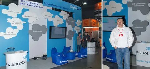 Битри