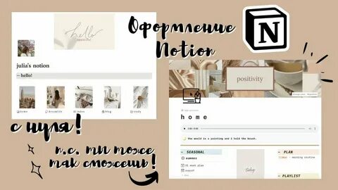 Как оформить хочу