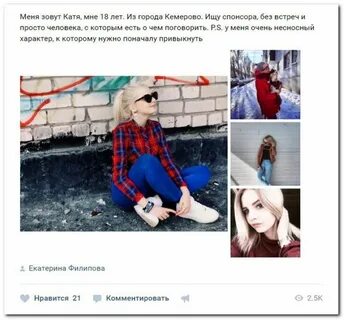 Зову катю