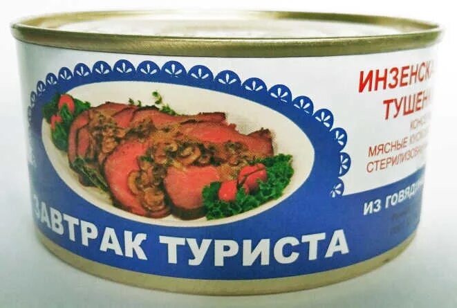 Ответы Mail.ru: А куда все туристы делись? И позавтракать забыли++