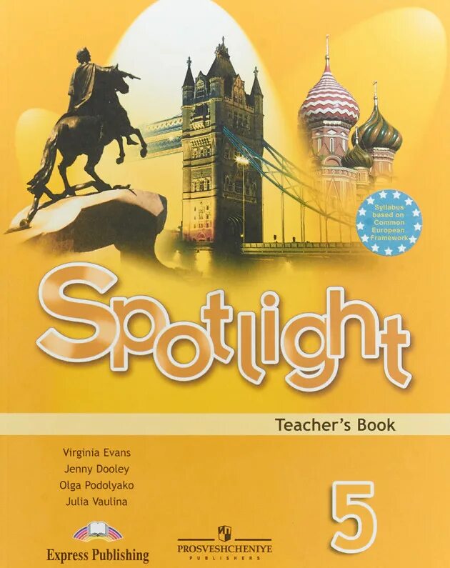 Spotlight book