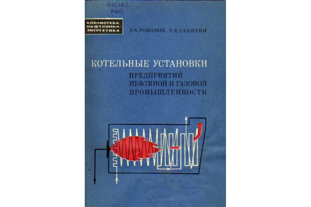 Оператор котельной пособия