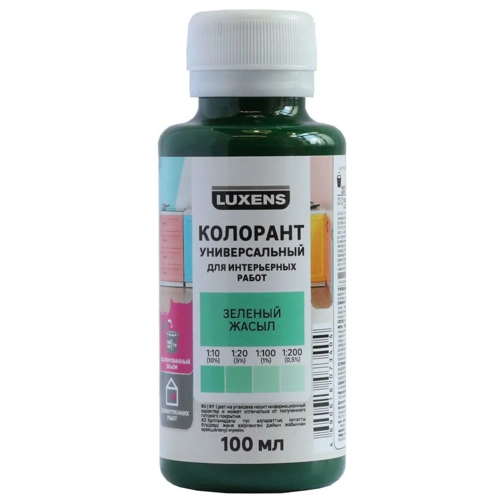 Л тоне. Колорант luxens 0. Буква л красная. Буква а зеленая. Колер-паста mighty oak к-70 0.