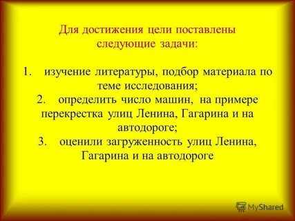 Подбор литературы по теме