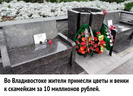 Приносят жителям