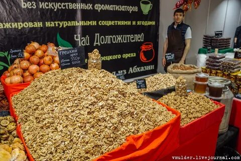 Ярмарка абхазии