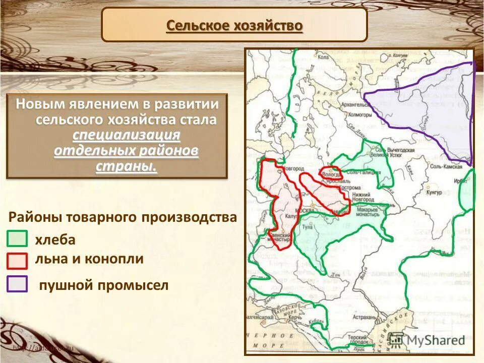 районы товарного производства хлеба льна и конопли. районы товарного производства хлеба. экономичксая кара росси 17 век. районы товарного производства хлеба. экономическое развитие россии в 17 веке карта ярмарки.