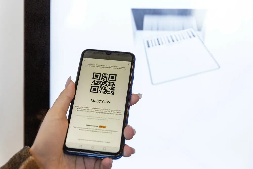 Без QR кода. Отмена QR кодов. QR код отменили. Музеи без QR кода.