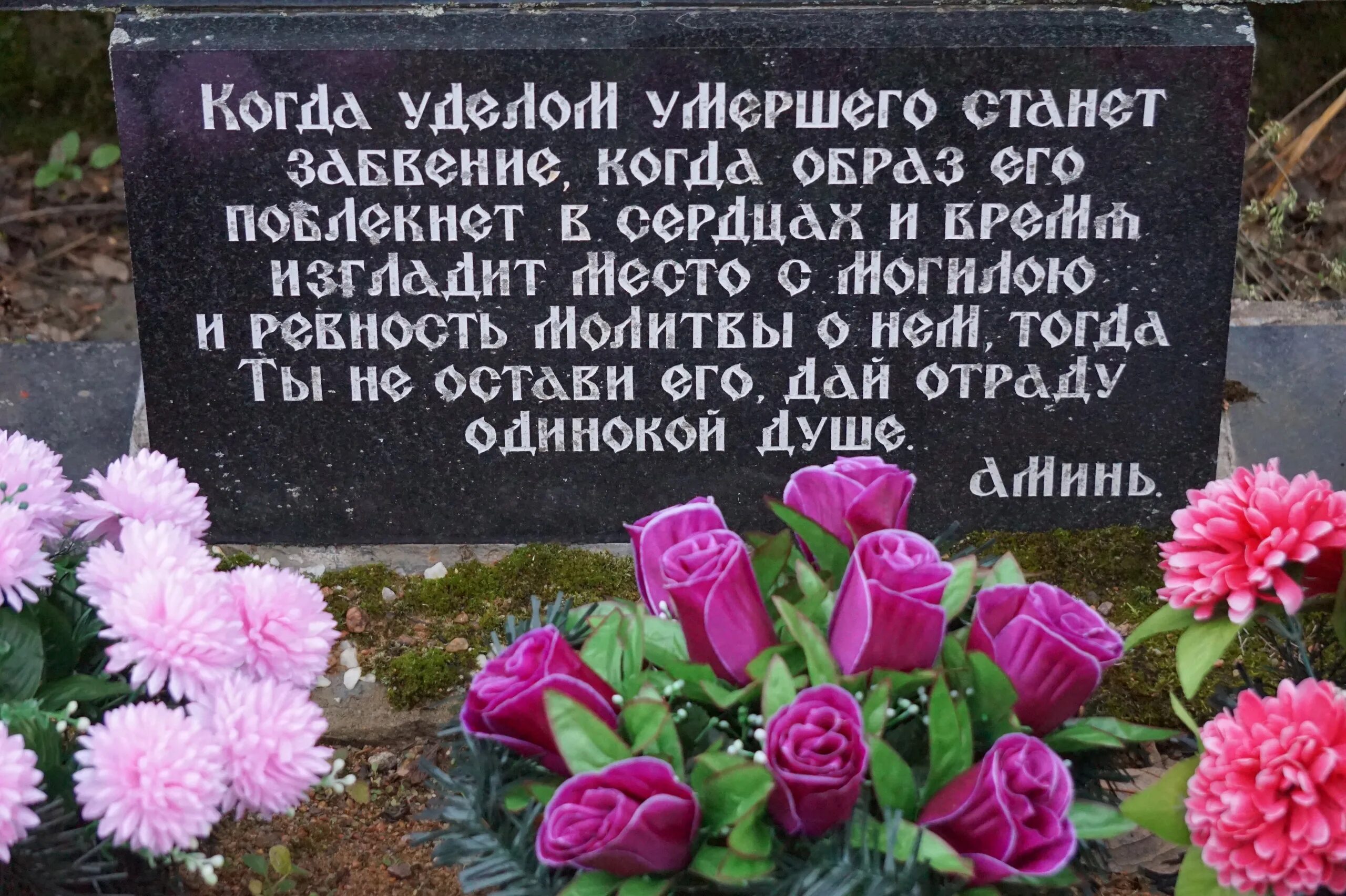 Эпитафии с юмором. Джонатан свифт эпитафия на могиле. Надпись на памятнике. Гравировка эпитафии на памятник. Эпитафия на могиле.