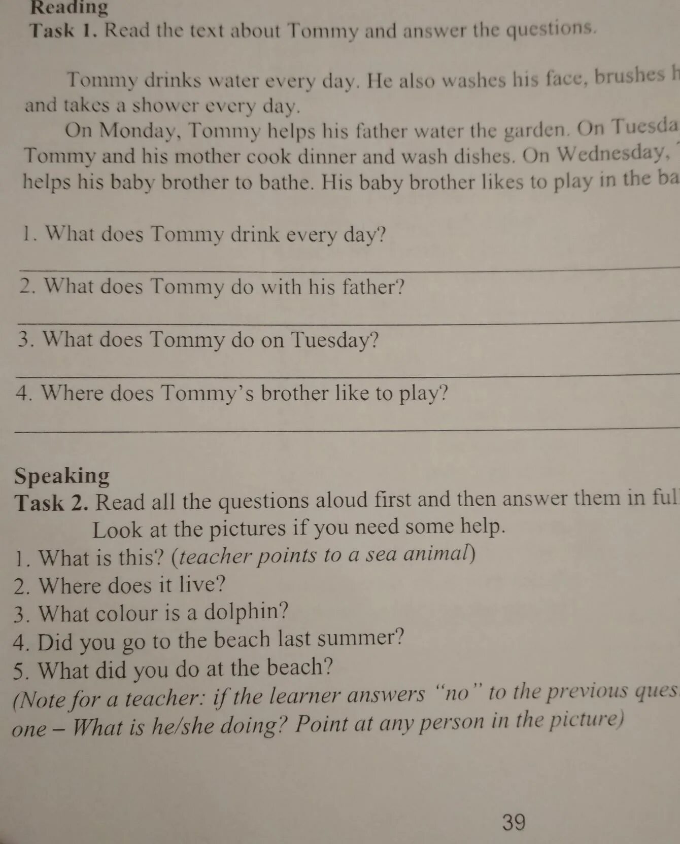 Answer the ответ на вопросы. Read and answer the questions. Questions and answers. Answer the questions about the text. Read the text and answer the questions 5 класс.