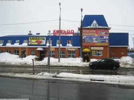 Часы канаш