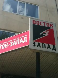 Нпф челябинска
