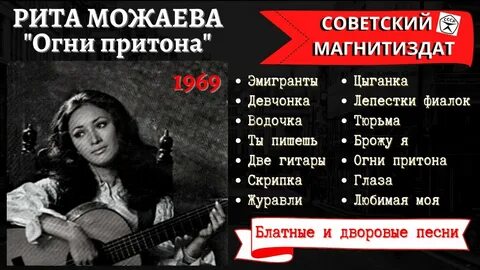 Песни 90 под гитару