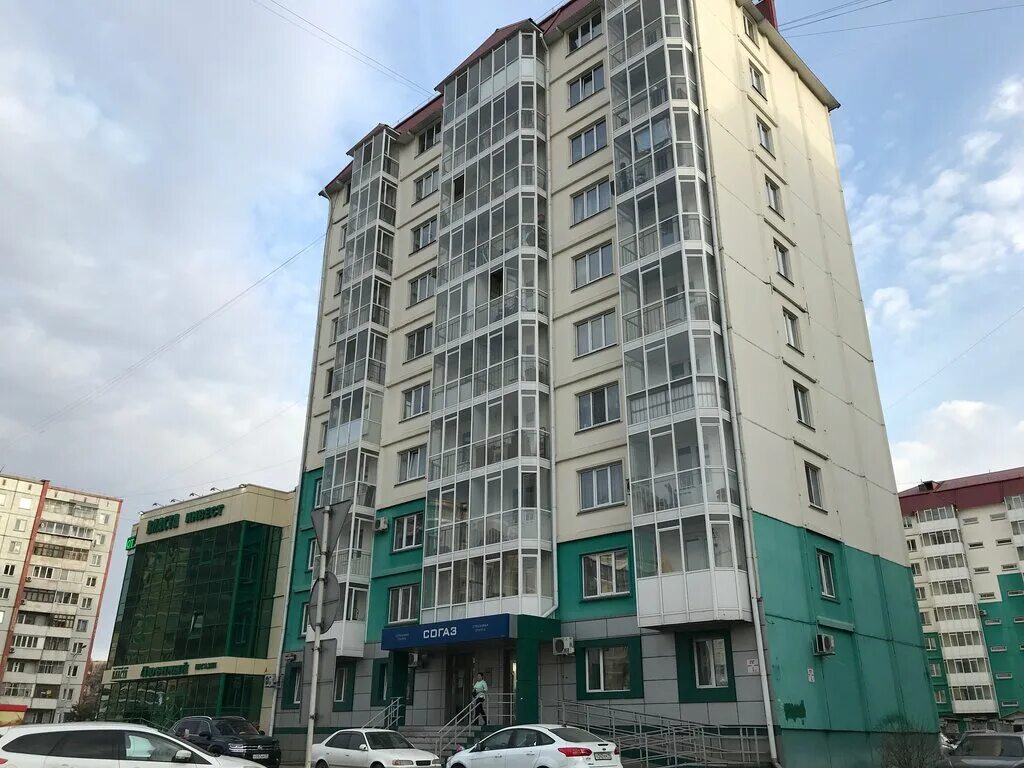 газ. страховые компании в сургуте. согаз новоуральск. согаз волжский. кирова 105 новокузнецк.