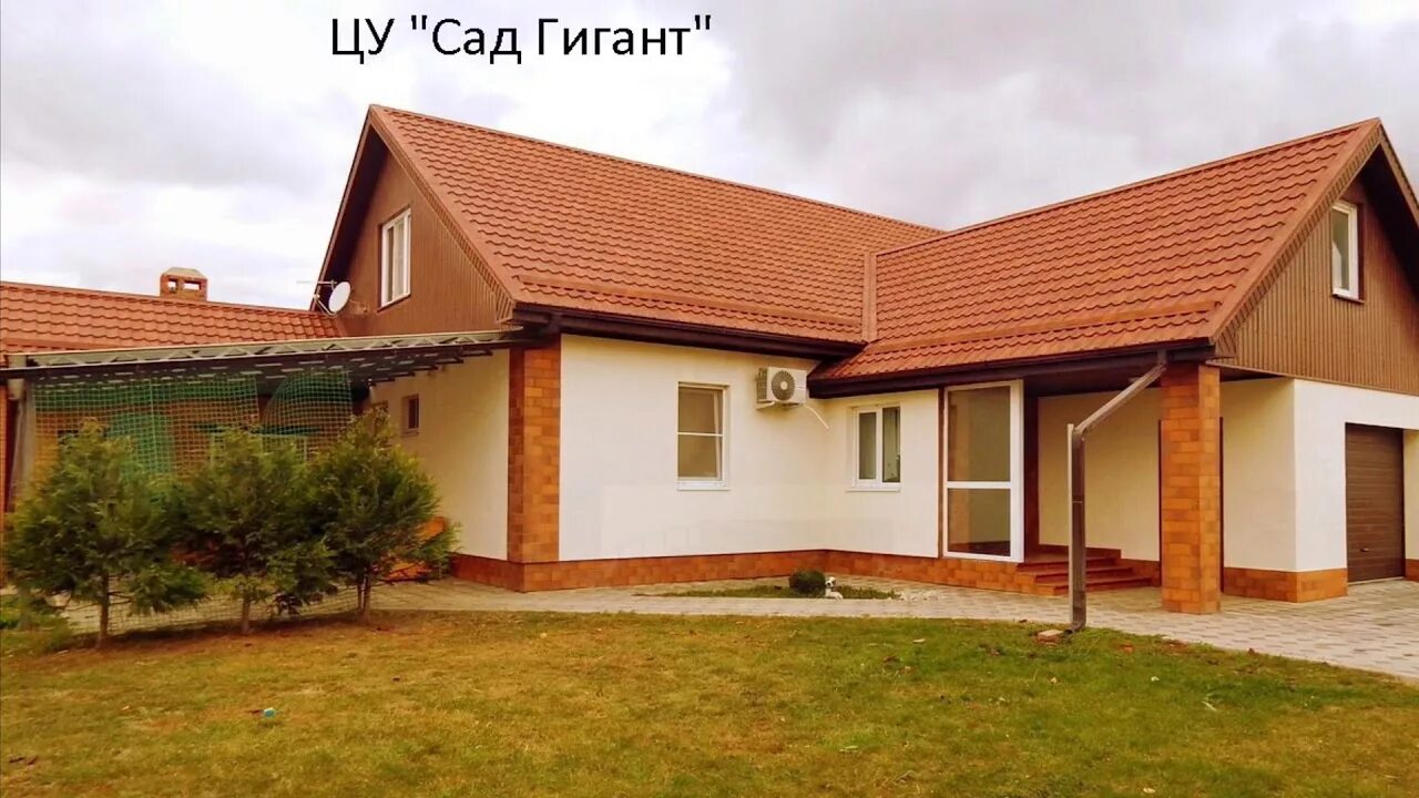 Авито славянский