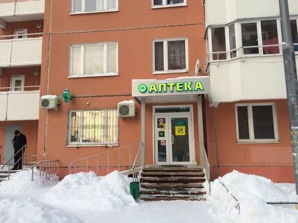 Здоровье балашиха