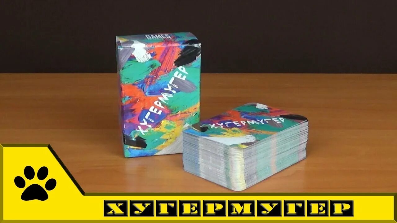 Как играть в игру хугермугер. Хугермугер игра. настольная карточная игра хугермугер. хугермугер игра правила. настольная игра &quot;мухобойка&quot;.