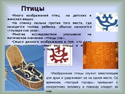 Как переводится с хантыйского