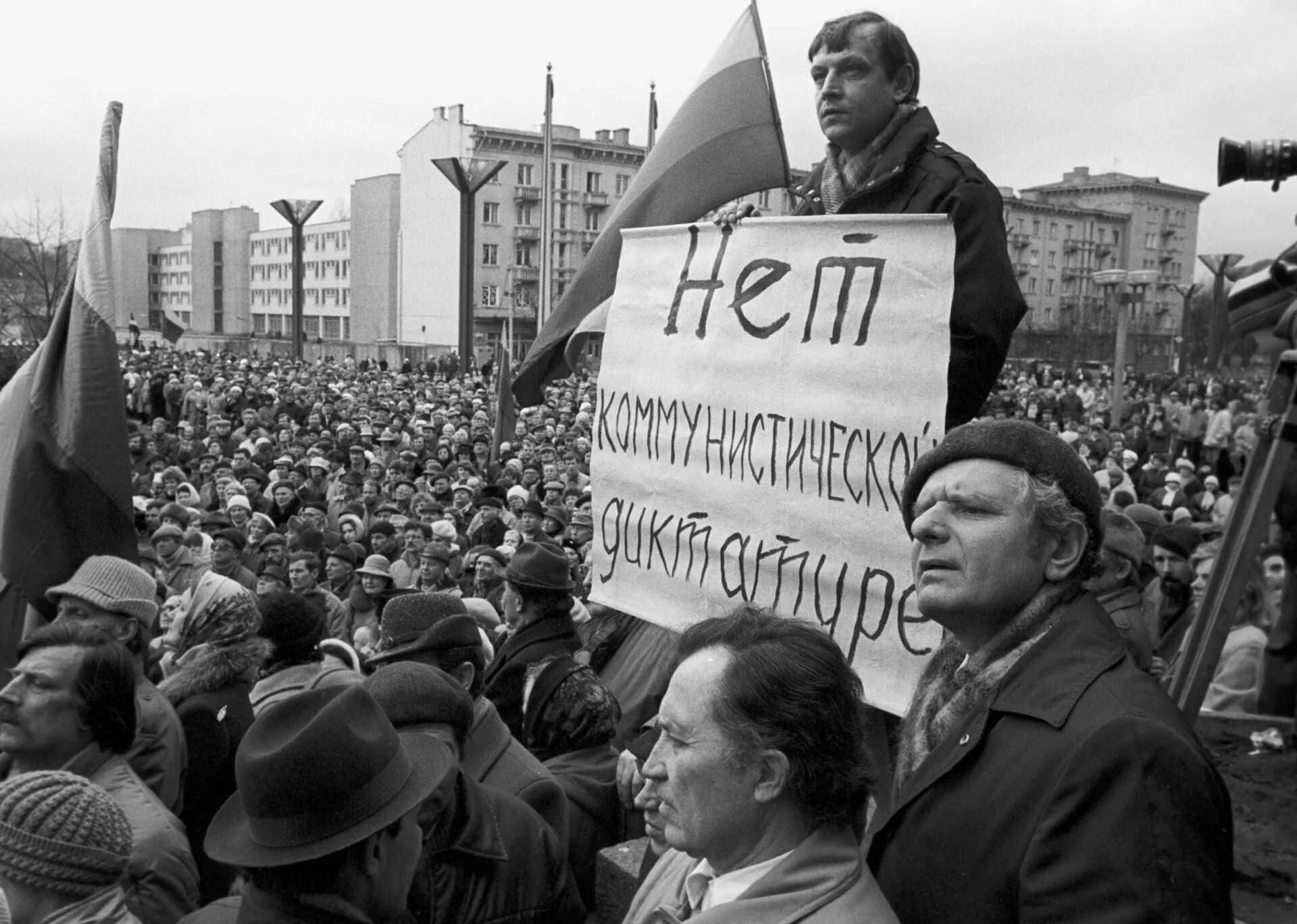 Движение национальный союз. Митинг за распад СССР 1991. Митинги Литва 1991. Митинги в СССР Горбачев. Протесты 1991 против СССР.