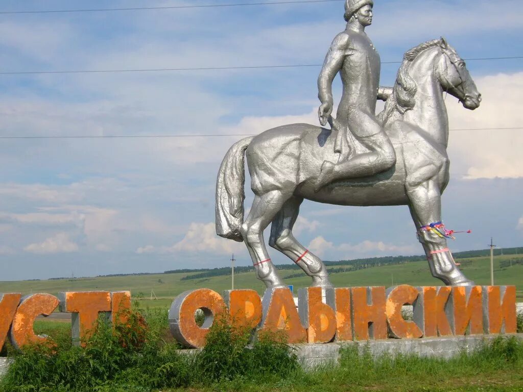 П усть орда. Усть-ордынский поселок. поселок усть орда иркутская область. всадник поселок усть-ордынский.