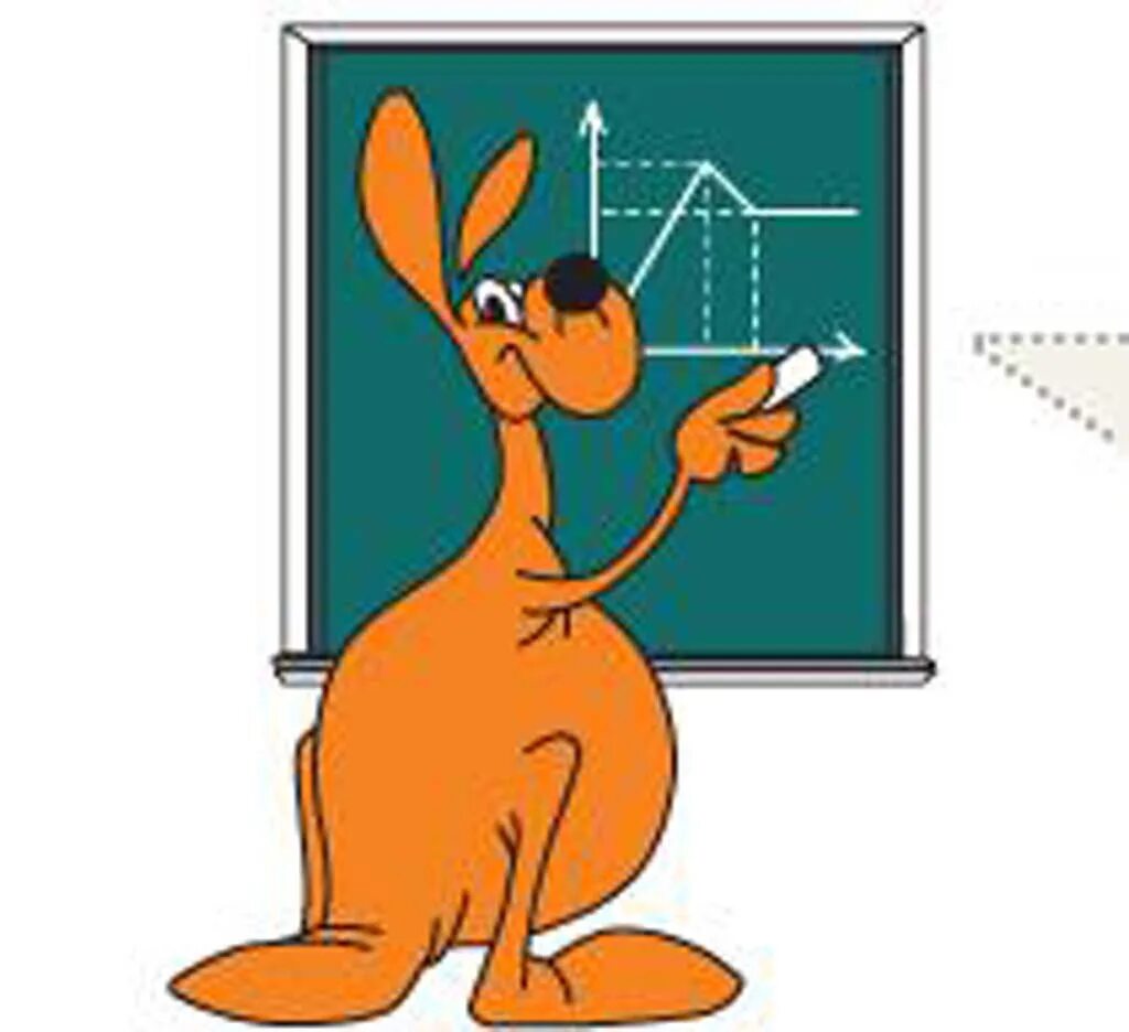 Кенгуру конкурс игра по математике. Эмблема математического конкурса кенгуру. Кенгуру для детей математика. Игровой конкурс по математике кенгуру