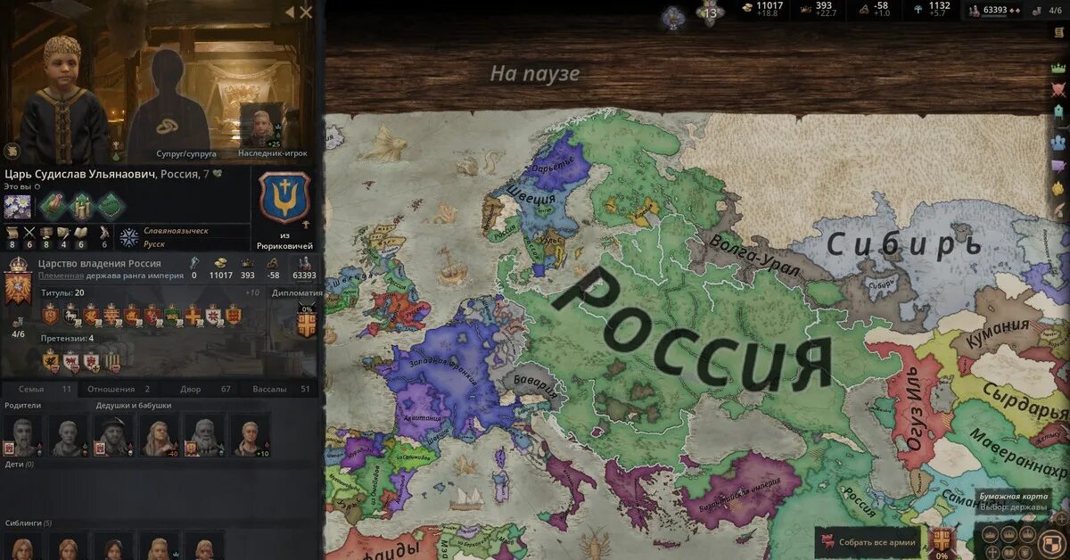 Crusader kings 3 культуры читы. Crusader kings 3 карта империй. crusader kings 3 славия. crusader kings 3 империи. года в крусайдер кингс 3.
