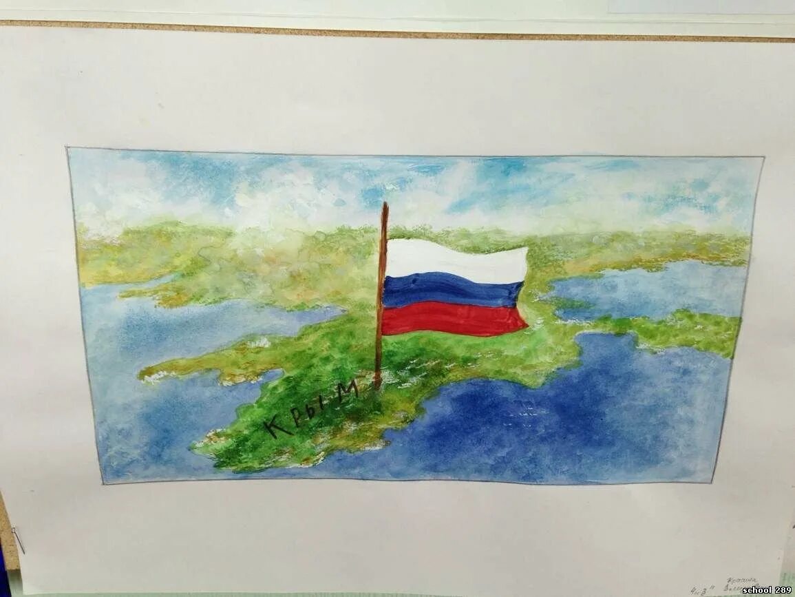 Крым рисунок. Россия рисунок. Детский рисунок на тему Крым.