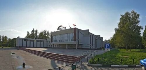 Дк "радуга", г. Краснозаводск московская область дом культуры. Дворец культуры радуга краснозаводск. Дк радуга краснозаводск. Краснозаводск 2023.