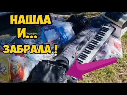 Клад шпермюль