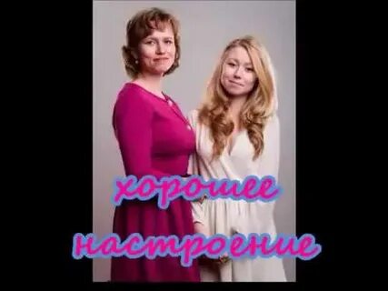 Отзывы дочки