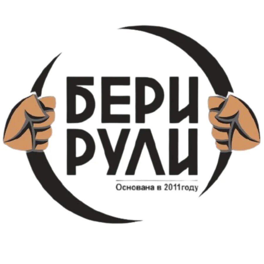 Бери рули ул малыгина. Малыгина 17, карту. Ваз 219010. Аренда авто пятигорск. Бери рули черкесск.